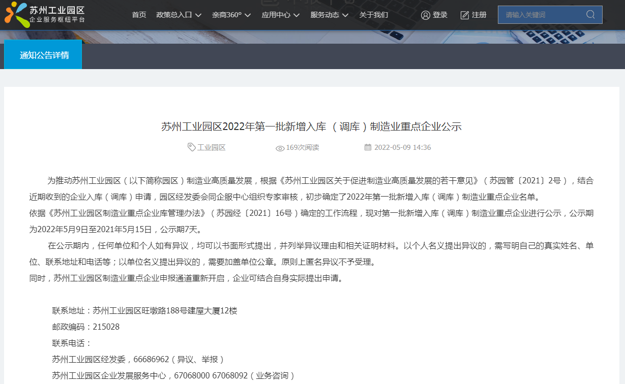 1652167803485176.png 微信图片_20220510152856.png